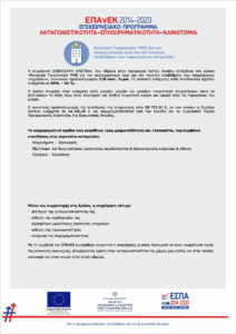 mme_web_spentzari